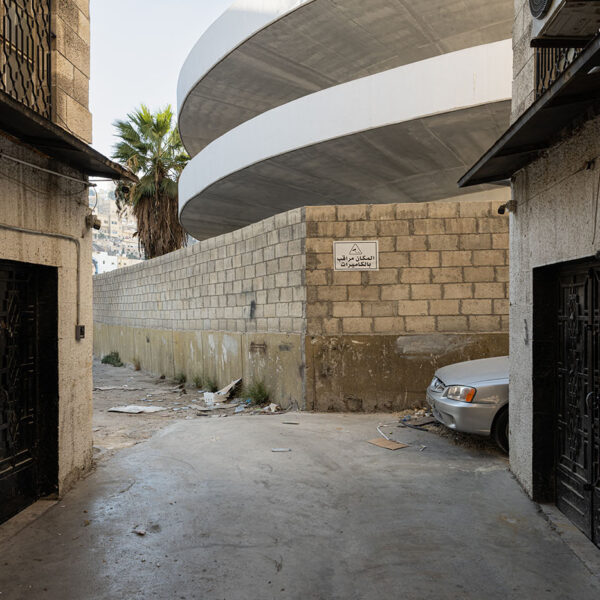 Geschäftshaus, Amman
